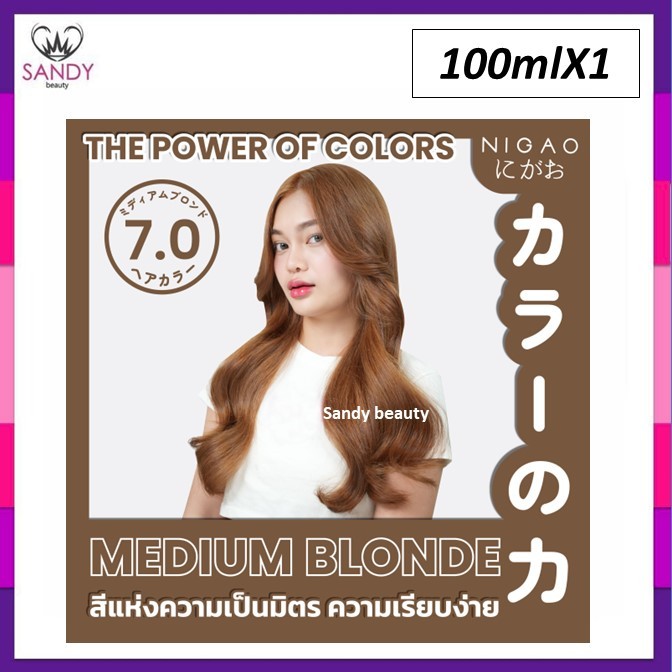 ขายดี! ครีมย้อมผม  NIGAO นิกาโอะ รุ่นใหม่ 100 ml *โทนสีธรรมชาติ*  พร้อมไฮ กลิ่นไม่ฉุน ไม่มีแอมโมเนีย