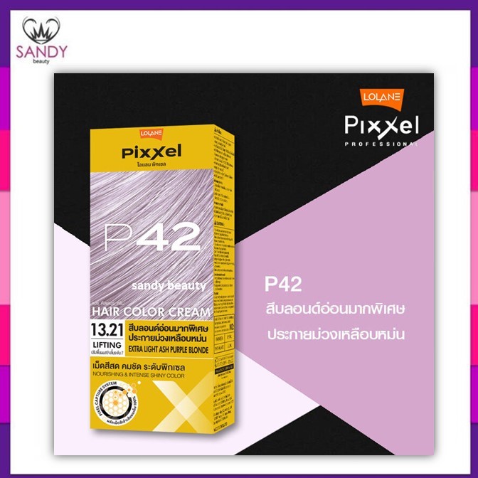 ขายดี! ครีมย้อมผม Lolane Pixxel โลแลน พิกเซล คละแพ็กเกจ โปรตัดฝา *โทนสีฟอก ปรับพื้นผม* 50g ปรับพื้นผมสว่างถึงระดับ7
