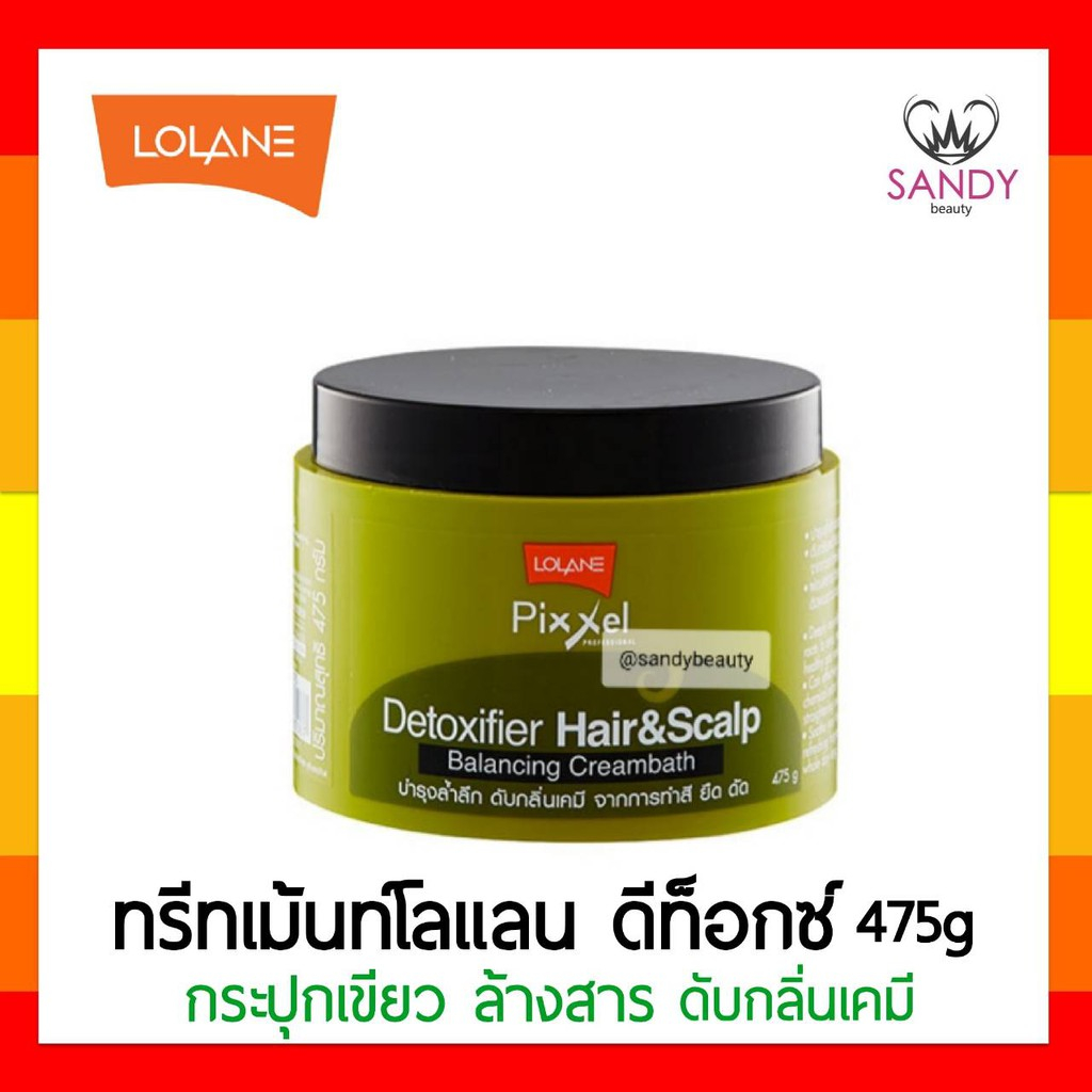 ขายดี! Lolane pixxel Detoxifier Hair&Scalp กระปุกเขียว 475g โลแลน พิกเซล ดีท็อกซ์ซิฟายเออร์ แฮร์ แอนด์ สกาล์ป