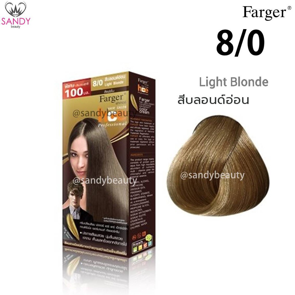 *แพ็กเกจใหม่* ขายดี! ครีมเปลี่ยนสีผม Farger ฟาร์เกอร์ **โทนสีธรรมชาติ**โปรตัดฝา เอชซีอี แฮร์ คัลเลอร์ 100ml. สีผมสวย