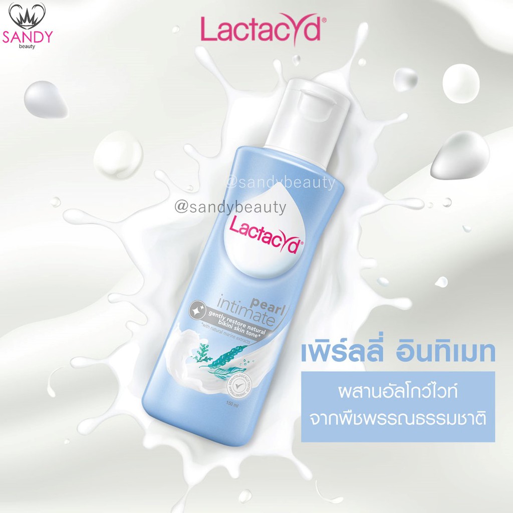 ถูกที่สุด!! 150ml. !! Lactacyd แลคตาซิด ขวดใหญ่ 150ml.มี6สูตร ใช้ดี อ่อนโยนต่อผิว