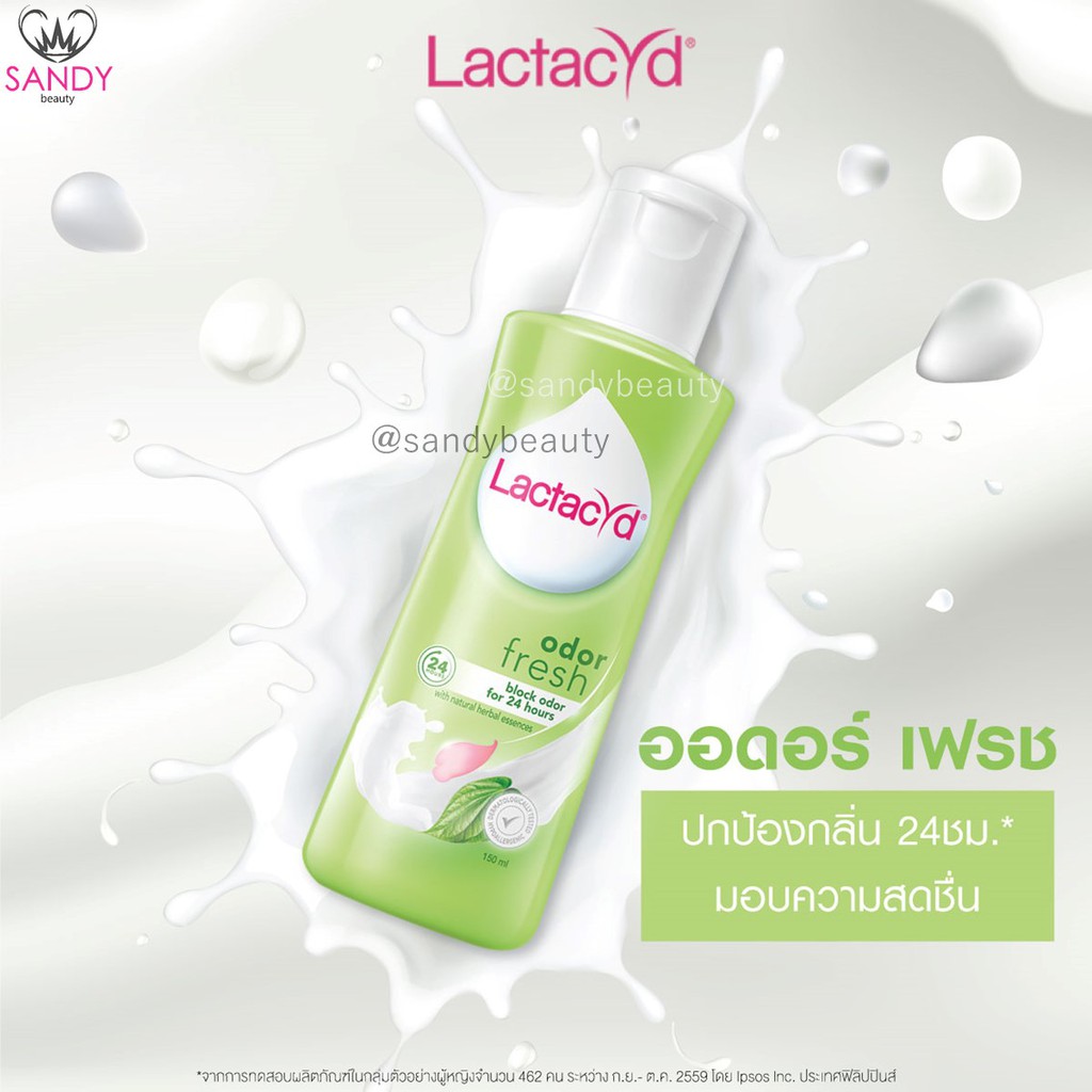 ถูกที่สุด!! 150ml. !! Lactacyd แลคตาซิด ขวดใหญ่ 150ml.มี6สูตร ใช้ดี อ่อนโยนต่อผิว