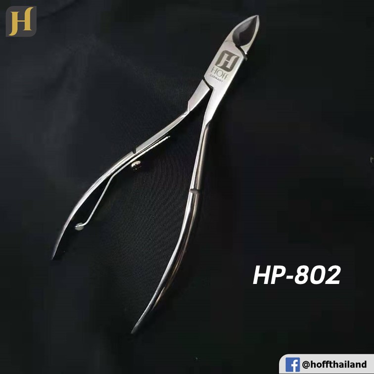 [SALE] ลับคมแล้ว! กรรไกรตัดหนังฮอฟ เยอรมัน HP802 HOff germany Cuticle Nipper ของแท้ จากเยอรมัน ปากเล็ก คม สำหรับตัดหนัง
