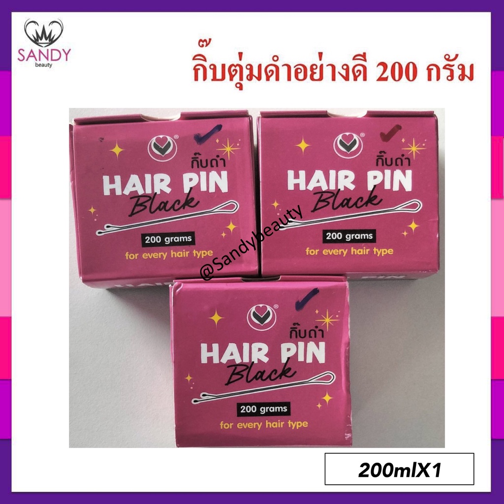 ขายดี! กิ๊ฟดำกล่อง Manshong แมนชอง 200g. มีตุ่มอย่างดี ใช้สำหรับติดผม ( บริษัทเปลี่ยนสีกล่องเป็นสีชมพูนะคะ )