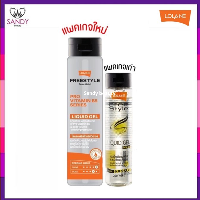 ขายดี! เจลน้ำ Lolane Freestyle Liquid gelโลแลน ฟรีสไตส์ ลิควิดเจล 200ml. ไม่เหนียว ไม่เป็นขุย ช่วยเพิ่มวอลลุ่ม