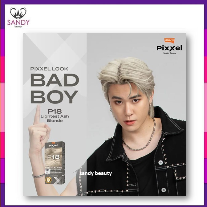 ถูกมาก! ครีมย้อมผม  Lolane Pixxel โลแลน พิกเซล โปรตัดฝา คละแพ็กเกจ *โทนสีหม่น(เทา)* 50g พร้อมกลิ่นหอม ไม่ฉุน สีสวยดั่งใจ