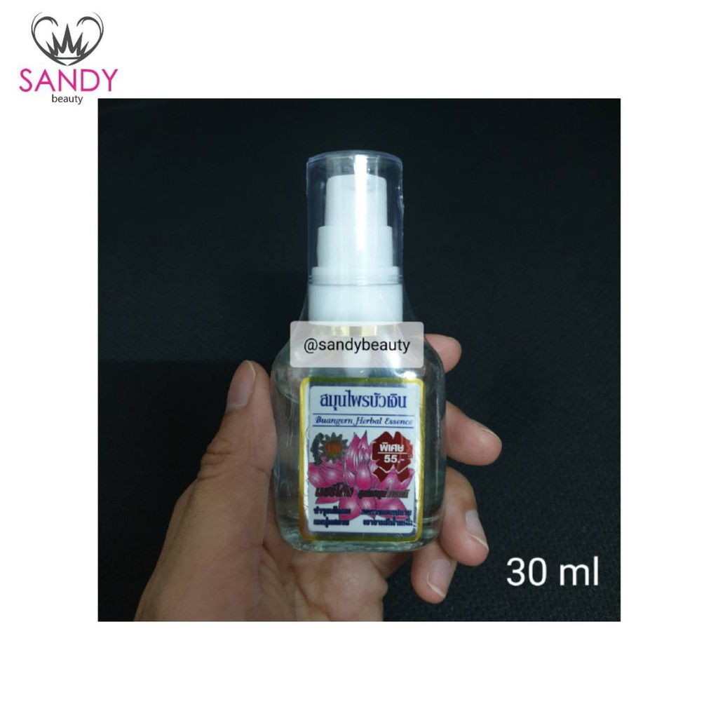 ขายดี! ซิลกี้ Buangern บัวเงิน หัวปั๊ม ขวดเล็ก สูตรดั้งเดิม (รูปดอกบัว) 30ml ผมนุ่มลื่น มีน้ำหนัก หอมมาก
