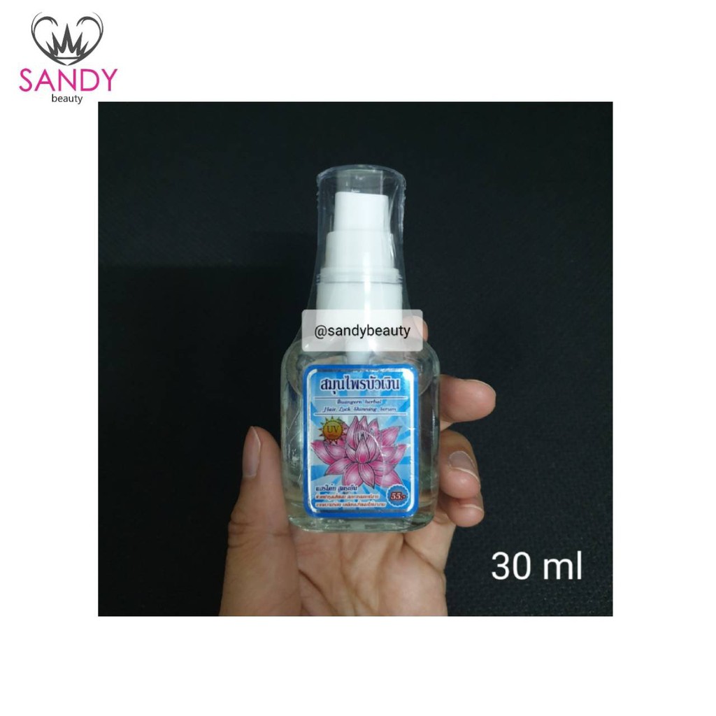ของแท้! ซิลกี้ Buangern บัวเงิน หัวปั๊ม ขวดเล็ก สูตรเย็น(ฉลากฟ้า) 30ml ผมนุ่มลื่น มีน้ำหนัก หอมสดชื่น
