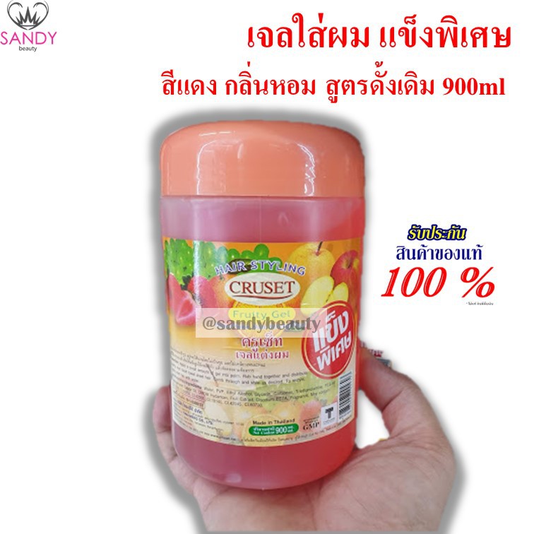*ยอดนิยม* เจลแต่งผม ครูเซ็ท (แข็งพิเศษ) 900มล.