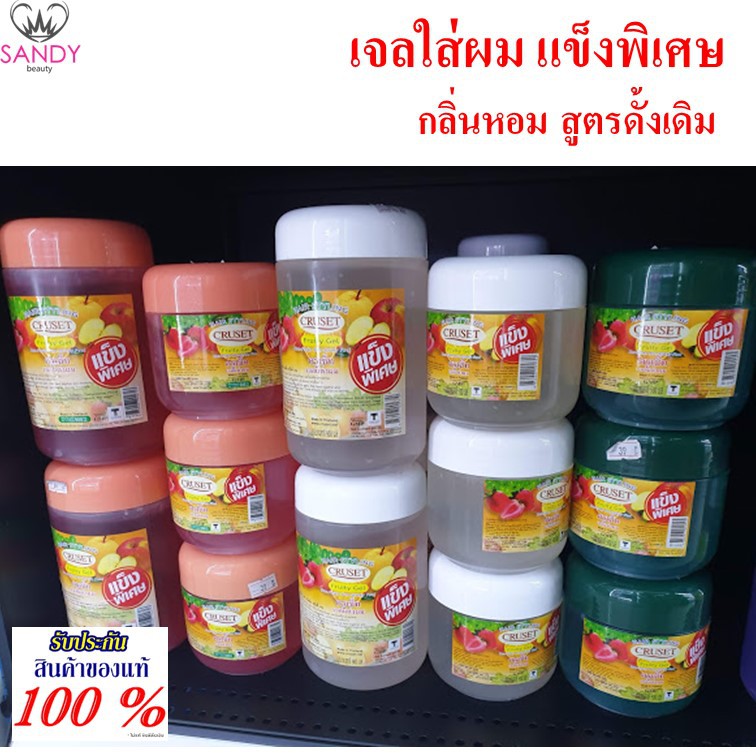 *ยอดนิยม* เจลแต่งผม ครูเซ็ท (แข็งพิเศษ) 900มล.