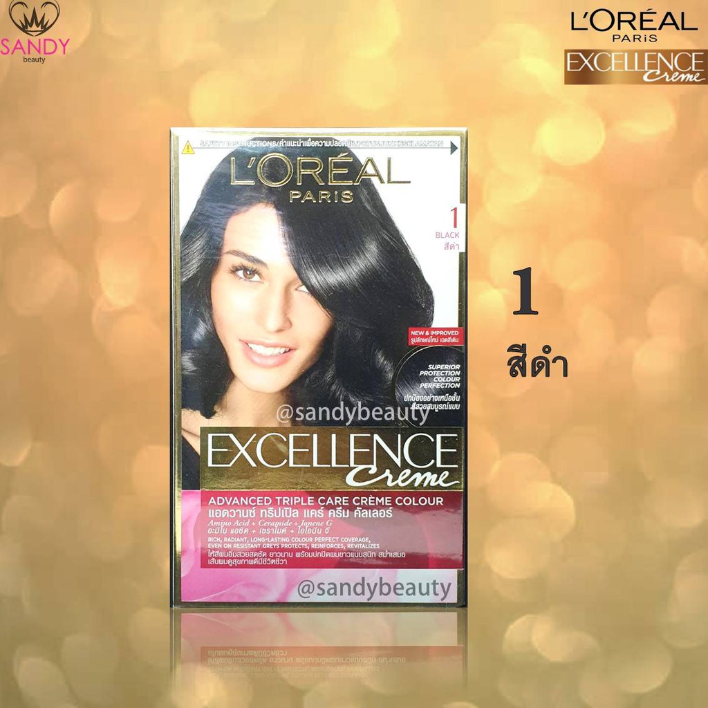 ขายดี! ครีมเปลี่ยนสีผม L'OREAL PARIS EXCELLENCE ลอรีอัล ปารีส เอกซ์เซลเล้นซ์ มีหลายเฉดสี สีสวยติดทนนาน เปล่งประกายเงางาม