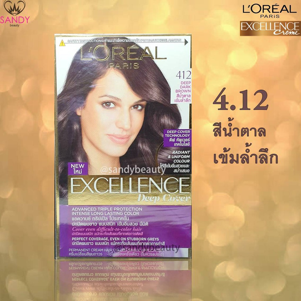 ขายดี! ครีมเปลี่ยนสีผม L'OREAL PARIS EXCELLENCE ลอรีอัล ปารีส เอกซ์เซลเล้นซ์ มีหลายเฉดสี สีสวยติดทนนาน เปล่งประกายเงางาม
