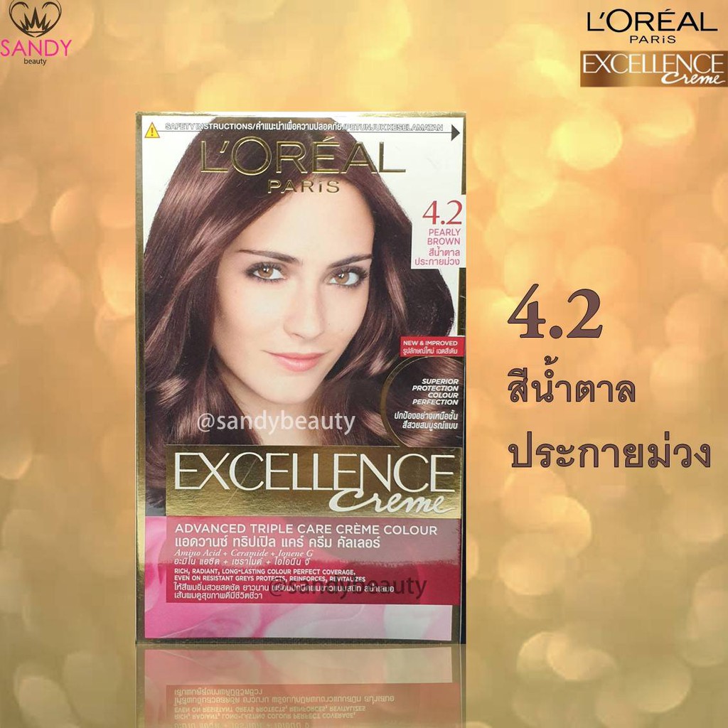 ขายดี! ครีมเปลี่ยนสีผม L'OREAL PARIS EXCELLENCE ลอรีอัล ปารีส เอกซ์เซลเล้นซ์ มีหลายเฉดสี สีสวยติดทนนาน เปล่งประกายเงางาม