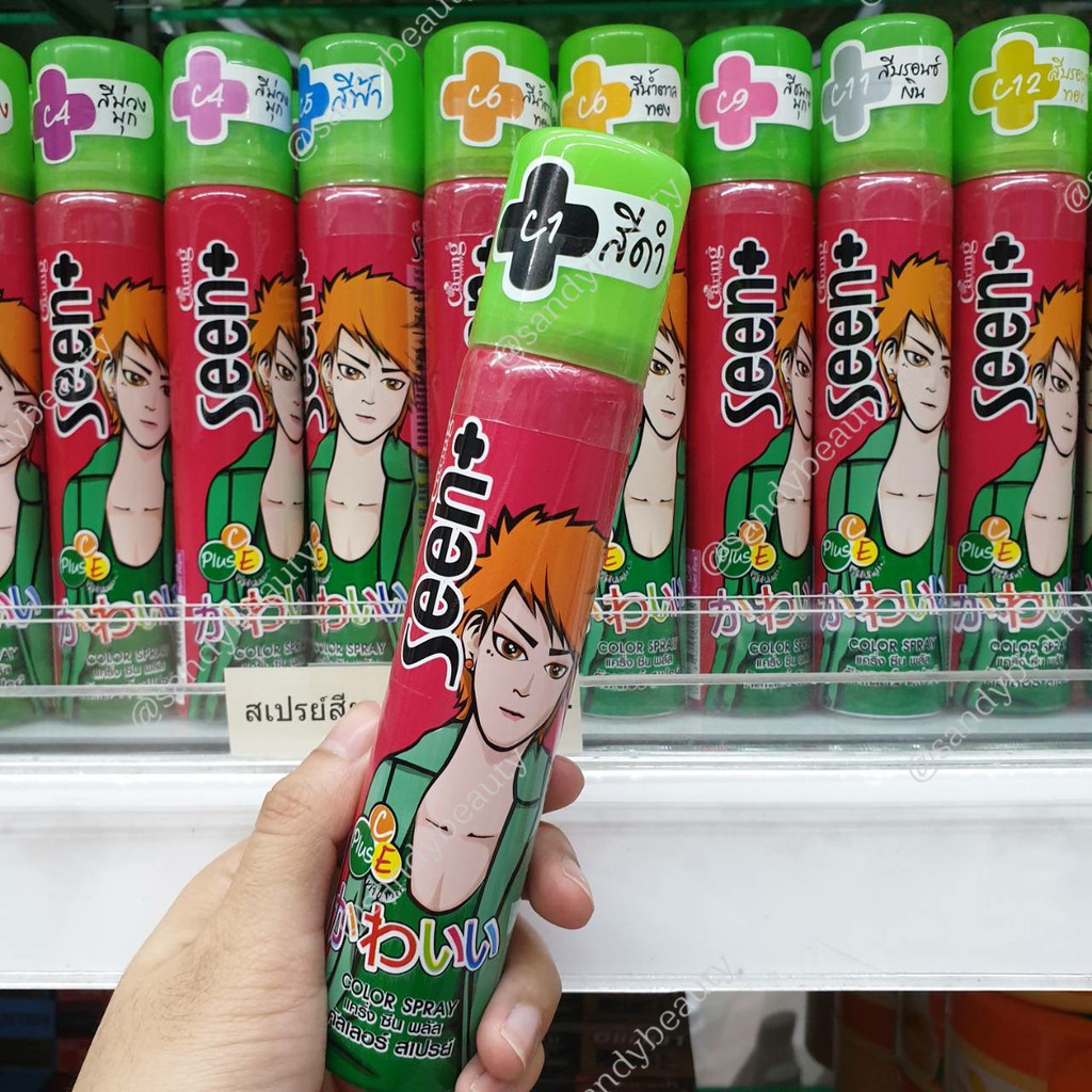 ขายดี!! Caring แคริ่ง สเปรย์สีผมชั่วคราว แคริ่ง ปิดหงอก สีแฟชั่น ล้างออกง่าย สีสันสดใส มีหลายสีให้เลือก
