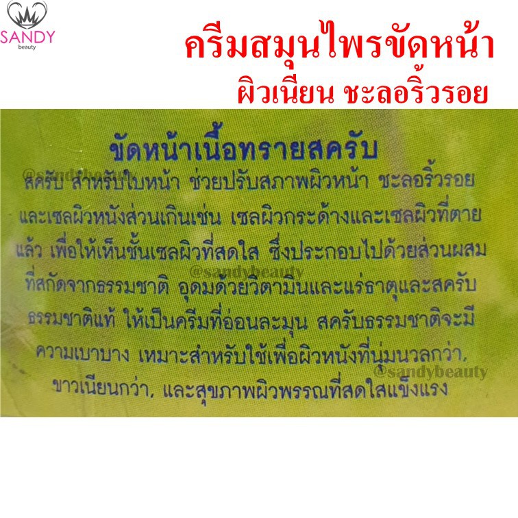 ขายดี !! เลดี้ฟลาวเวอร์ Lady flower 300ml. สมุนไพรธรรมชาติ และ สมุนไพร & สปา สูตรใหม่เข้มข้น มี5 สูตร( โปรดเลือกค่ะ )