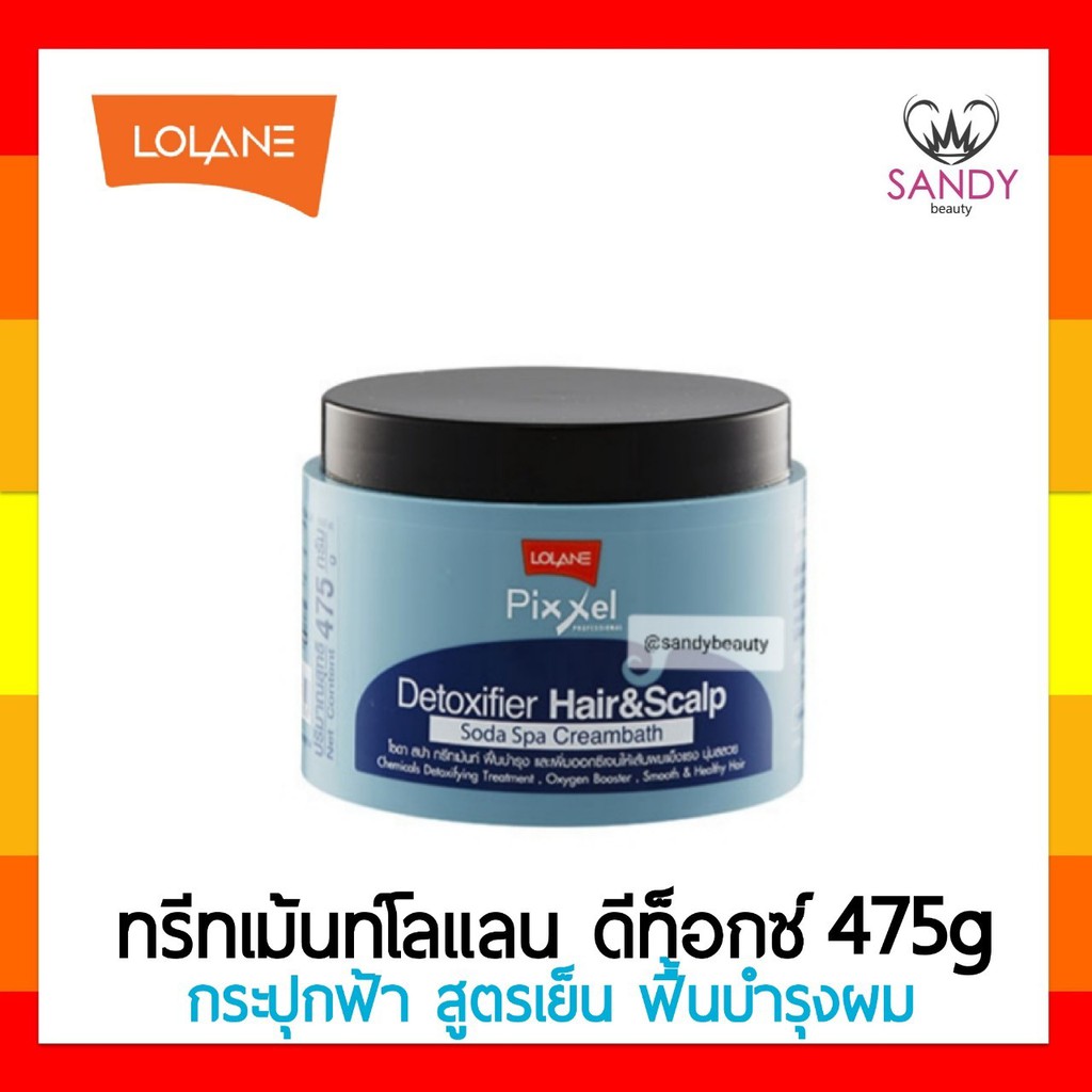 ขายดี! Lolane pixxel Detoxifier Hair&Scalp กระปุกฟ้า สูตรเย็น 475g โลแลน พิกเซล ดีท็อกซ์ซิฟายเออร์ แฮร์ แอนด์ สกาล์ป