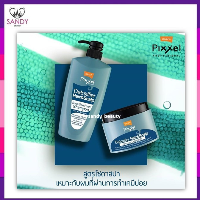 ขายดี! Lolane pixxel Detoxifier Hair&Scalp กระปุกฟ้า สูตรเย็น 475g โลแลน พิกเซล ดีท็อกซ์ซิฟายเออร์ แฮร์ แอนด์ สกาล์ป