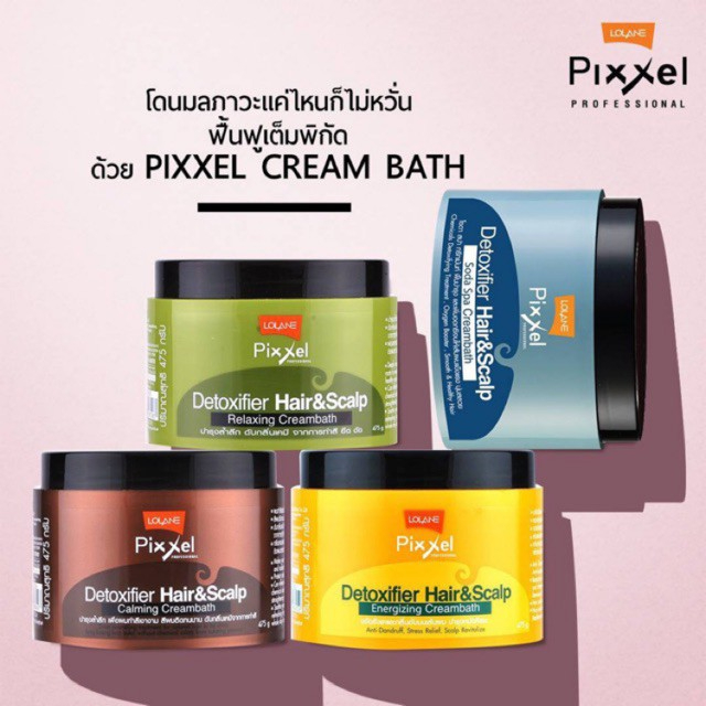 ขายดี! Lolane pixxel Detoxifier Hair&Scalp กระปุกฟ้า สูตรเย็น 475g โลแลน พิกเซล ดีท็อกซ์ซิฟายเออร์ แฮร์ แอนด์ สกาล์ป