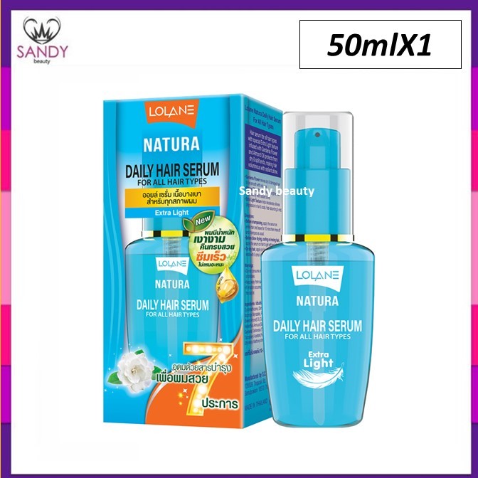 FLASH SALE! เซรั่มบำรุงผม Lolane โลแลน เนทูร่า ขวดฟ้า เดลี่ แฮร์ เซรั่ม ฟอร์ ออล แฮร์ ไทป์ 50มล. เพื่อผมมีน้ำหนัก ผมนุ่ม