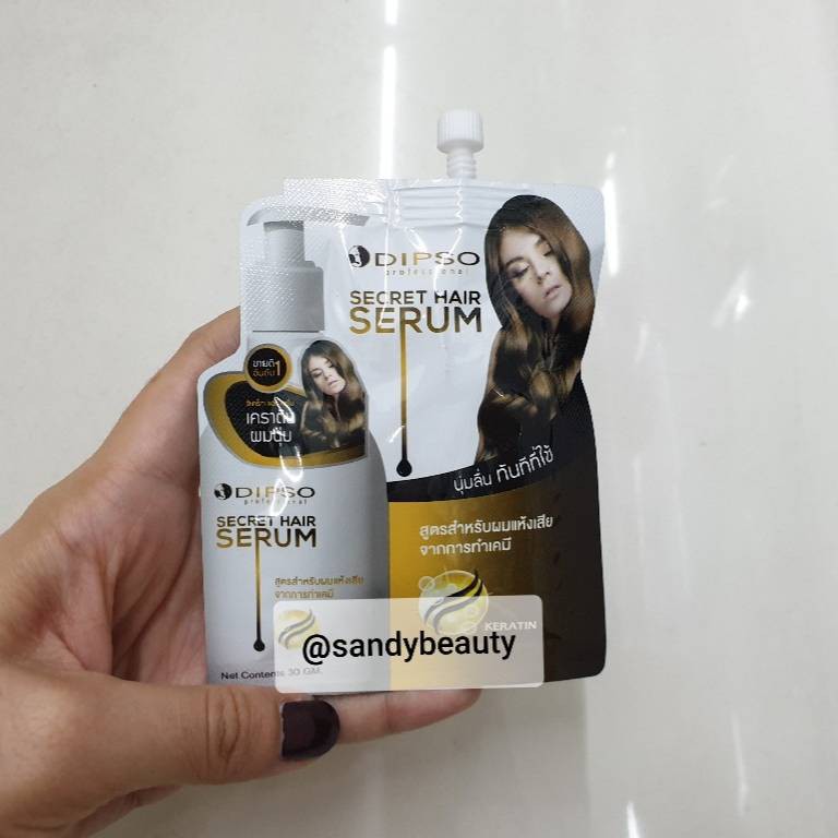 ของแท้! เซรั่ม Dipso ดิ๊พโซ่ ซอง 30g สำหรับผมเสีย นุ่มลื่น มีเคราติน