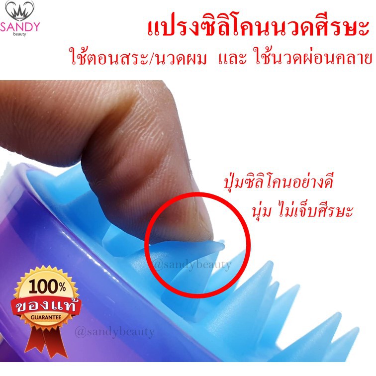 [SALE] แปรงซิลิโคนนวดศีรษะ *คละสี* สำหรับสระผม ซิลิโคนอย่างดี ไม่เจ็บ สบายหัว กระตุ้นการเติบโตของเส้นผม สบายหนังศีรษะ