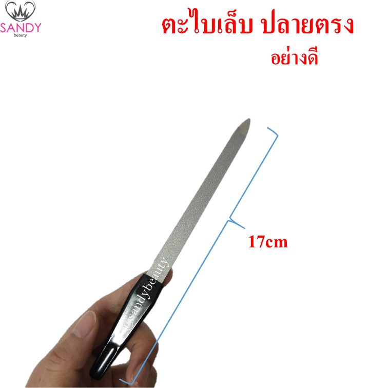Manshong ตะไบเล็บปลายตรง อย่างดี ใช้ทน