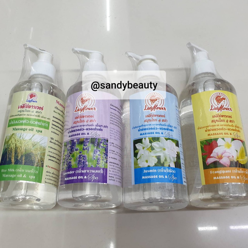 ขายดี! น้ำมันนวด  Ladyflower เลดี้ฟลาวเวอร์ ขวดปั๊ม ปริมาณ450ml. (มีหลายกลิ่น) น้ำมันนวดตัว นวดเพื่อสุขภาพ คลายกล้ามเนื้