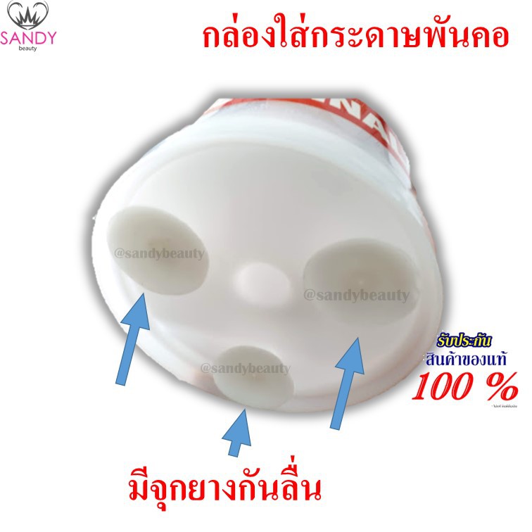 [SALE ด่วน] กล่องใส่กระดาษพันคอ ตัดผม สีขาว(ใส) พลาสติกอย่างดี แข็งแรง ทนทาน ใช้งานง่าย มีจุกกันลื่นอย่างดี