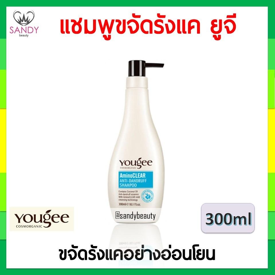 ขายดี! แชมพูขจัดรังแค Yougee Amino Clear Anti-Dandruff Shampoo ยูจี 300ml. บำรุงรากผม ลดความมันบนหนังศีรษะ
