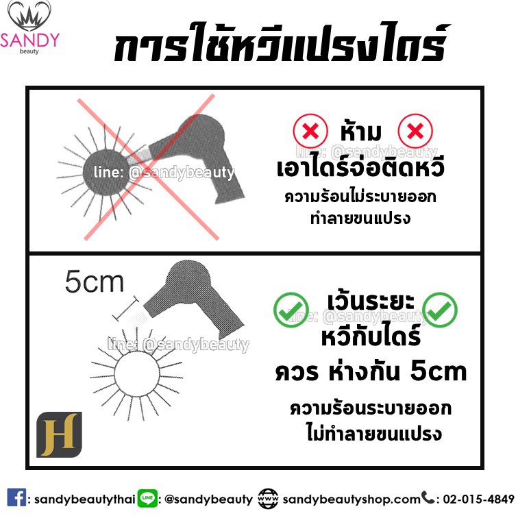 Hoff ฮอฟ หวีแปรงไดร์ *แกนอลูมิเนียม *ทนร้อน แกน 15 มิล (A15) หวีไดร์ แปรงกลม ขนสัตว์ ฟาร่า ผลิตจาก ขนหมุป่าแท้ 100%