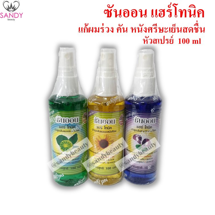 บอกลาผมร่วง! แฮร์โทนิค แบบสเปรย์ สุดคุ้ม 100มล ซันออน Sunon สมุนไพร แก้ผมมัน รังแค ผมร่วง
