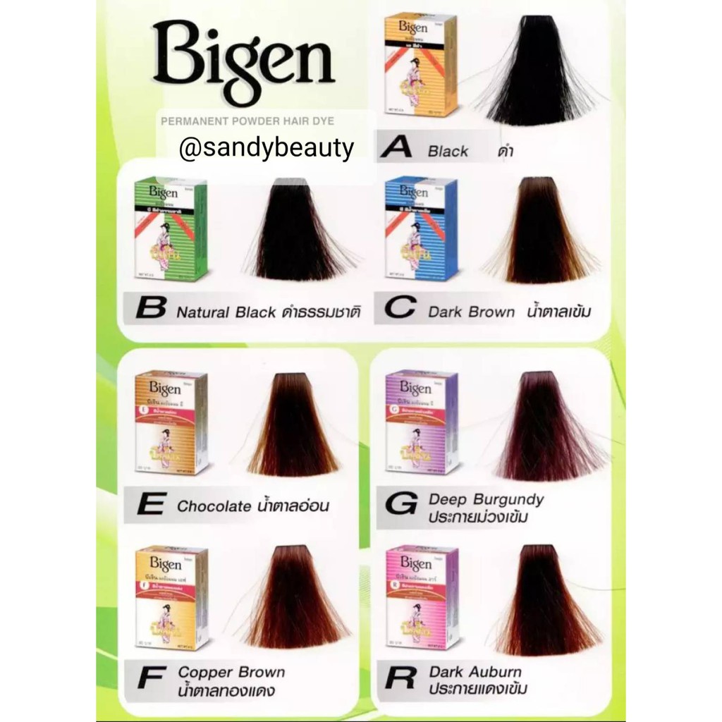 ผงย้อมผม Bigen บีเง็น สูตรผสมน้ำเปล่า ไม่มีแอมโมเนีย สูตรดั้งเดิม ขนาด6กรัม
