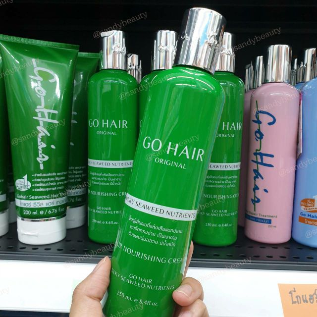 แท้100% โกแฮร์ เขียว 250มล บำรุงผมนุ่ม สำหรับ ผมแห้งเสีย แตกปลาย ให้ผมนุ่มกลิ่นหอม ซิลกี้ สาหร่าย Go Hair Seaweed Serum