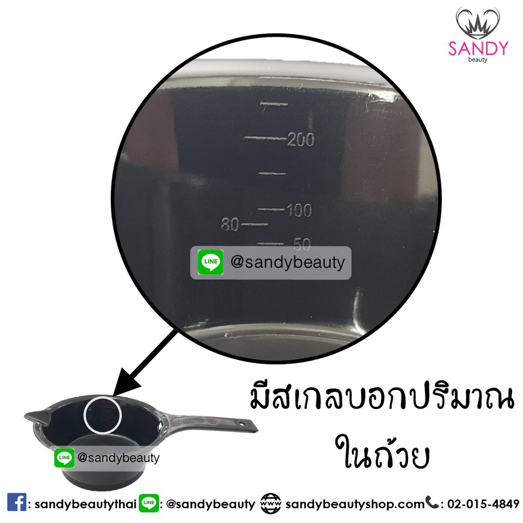 ชุดถ้วยย้อม+แปรง+หวี+ถุงมือ+กิ๊บปากเป็ด