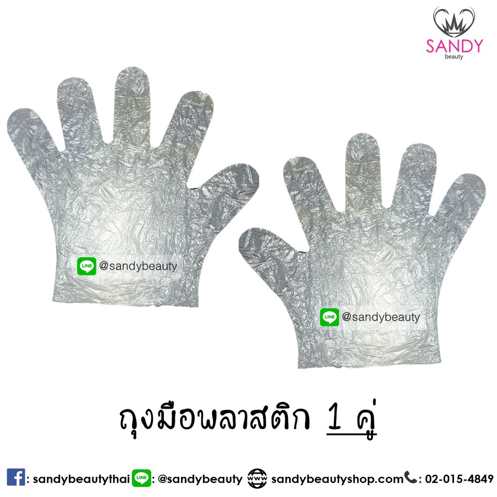 ชุดถ้วยย้อม+แปรง+หวี+ถุงมือ+กิ๊บปากเป็ด