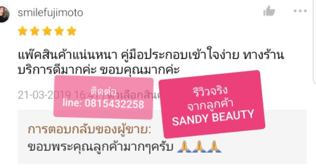 SUPER V INTER เครื่อง อบไอน้ำ 600วัตต์ โอวิง Owing ของแท้ 100% รับประกัน 1 ปี ซุปเปอร์วี โดย แซนดี้บิวตี้ เครื่องอบไอน้ำ