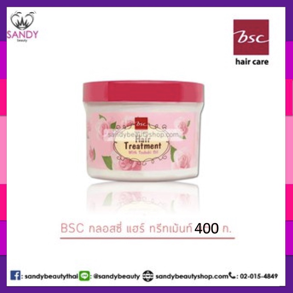 ของแท้ 100% 📌BSC บีเอสซี กลอสซี่ แฮร์ ทรีทเม้นท์ 400 กรัม📌