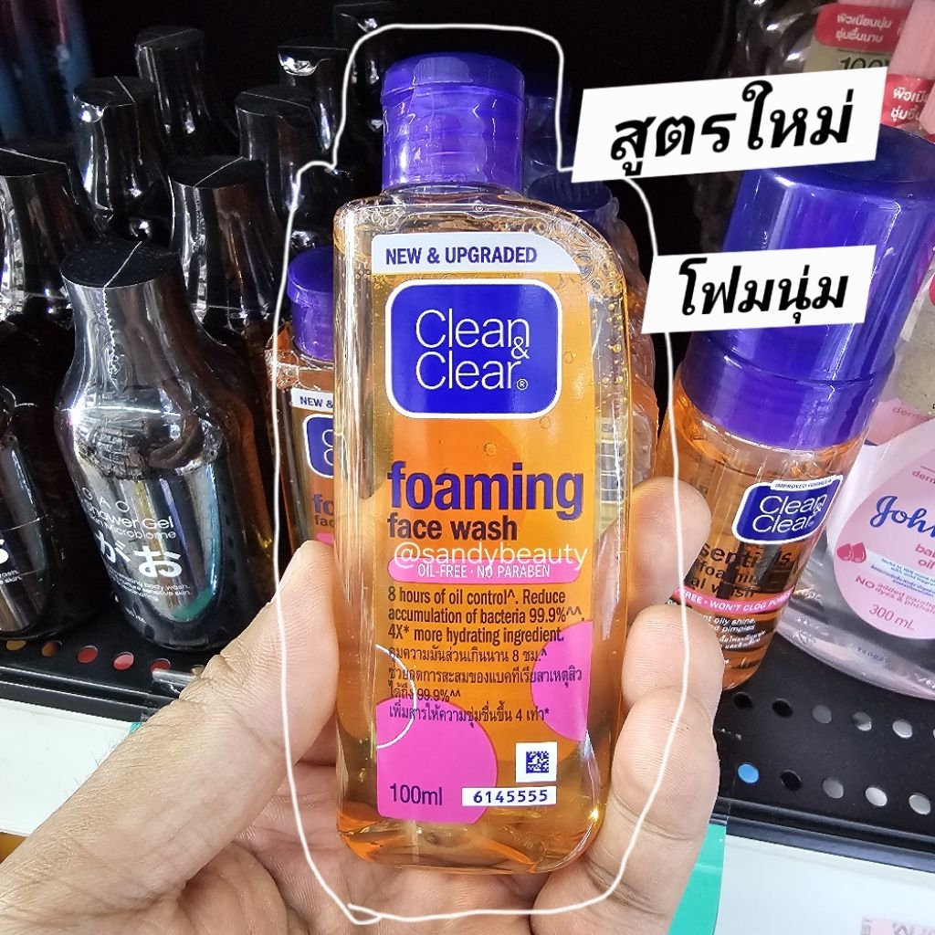 ถูกที่สุด เจลล้างหน้า Clean&Clear oil free แถบชมพู (100ml. ฝาม่วง) สูตรปราศจากน้ำมัน ช่วยป้องกันความมัน ไม่ทำให้ผิวแห้ง