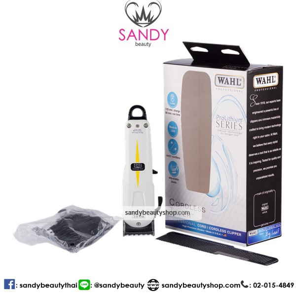 🔥ของแท้💯%🔥 WAHL SUPER TAPER CORDLESS Pro Lithium ไร้สาย