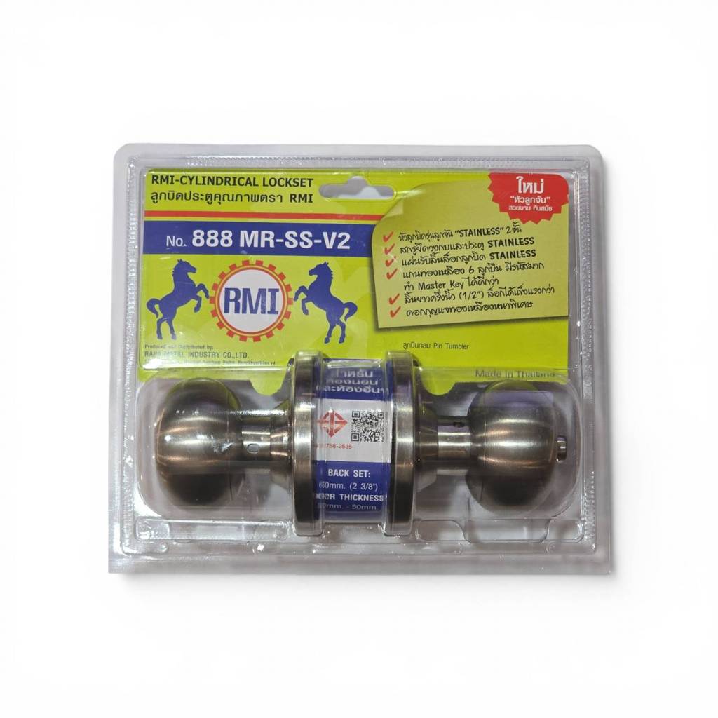 RMI อาร์เอ็มไอ ลูกบิดประตู รุ่น 888 MR-SS-V2 หัวลูกจัน สำหรับห้องนอนและห้องอื่นๆ