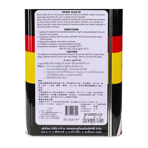 Bosny กาวยาง บอสนี่ ขนาดปี๊บ 15 ลิตร ติดงานไม้ หนังสัตว์ หนังเทียม PVC ผ้า โฟร์ไมก้า อเนกประสงค์