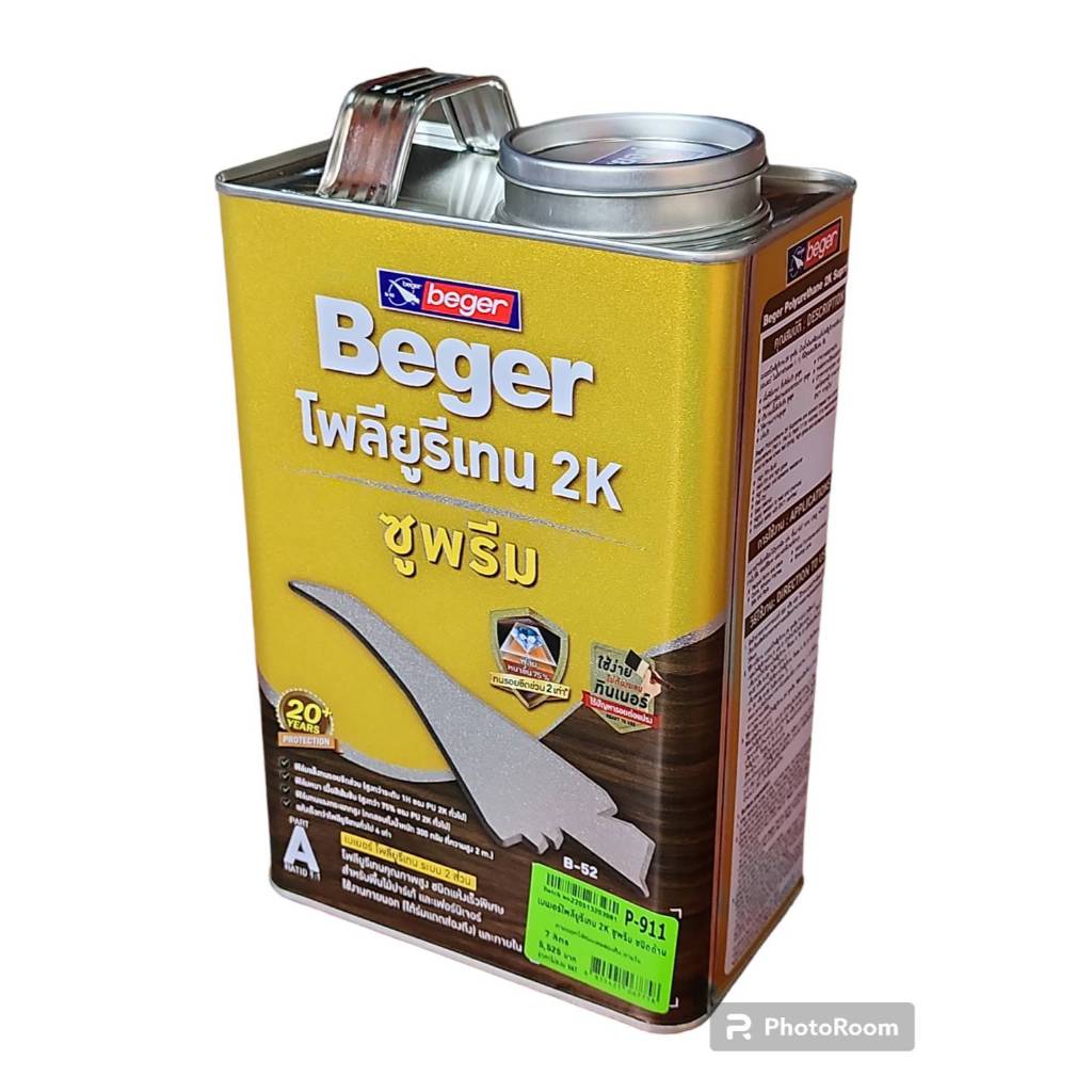 Beger Polyurethane 2K Supreme เบเยอร์ โพลียูรีเทน 2K ซูพรีม ขนาด 2 ลิตร / 7 ลิตร ระบบสองส่วนผสม สำหรับงานภายในและภายนอก
