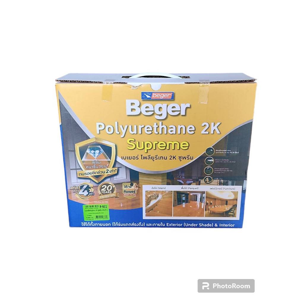 Beger Polyurethane 2K Supreme เบเยอร์ โพลียูรีเทน 2K ซูพรีม ขนาด 2 ลิตร / 7 ลิตร ระบบสองส่วนผสม สำหรับงานภายในและภายนอก