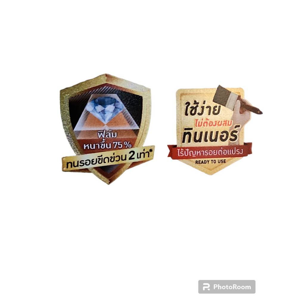 Beger Polyurethane 2K Supreme เบเยอร์ โพลียูรีเทน 2K ซูพรีม ขนาด 2 ลิตร / 7 ลิตร ระบบสองส่วนผสม สำหรับงานภายในและภายนอก