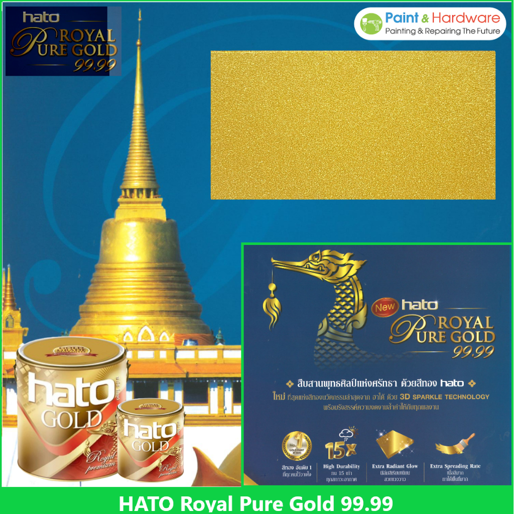 ้Hato Royal Pure Gold 99.99  สีทอง ฮาโต้ รอยัล เพียว โกลด์ 99.99 สีทองสูตรใหม่ ระดับ รอยัล พรี่เมียม