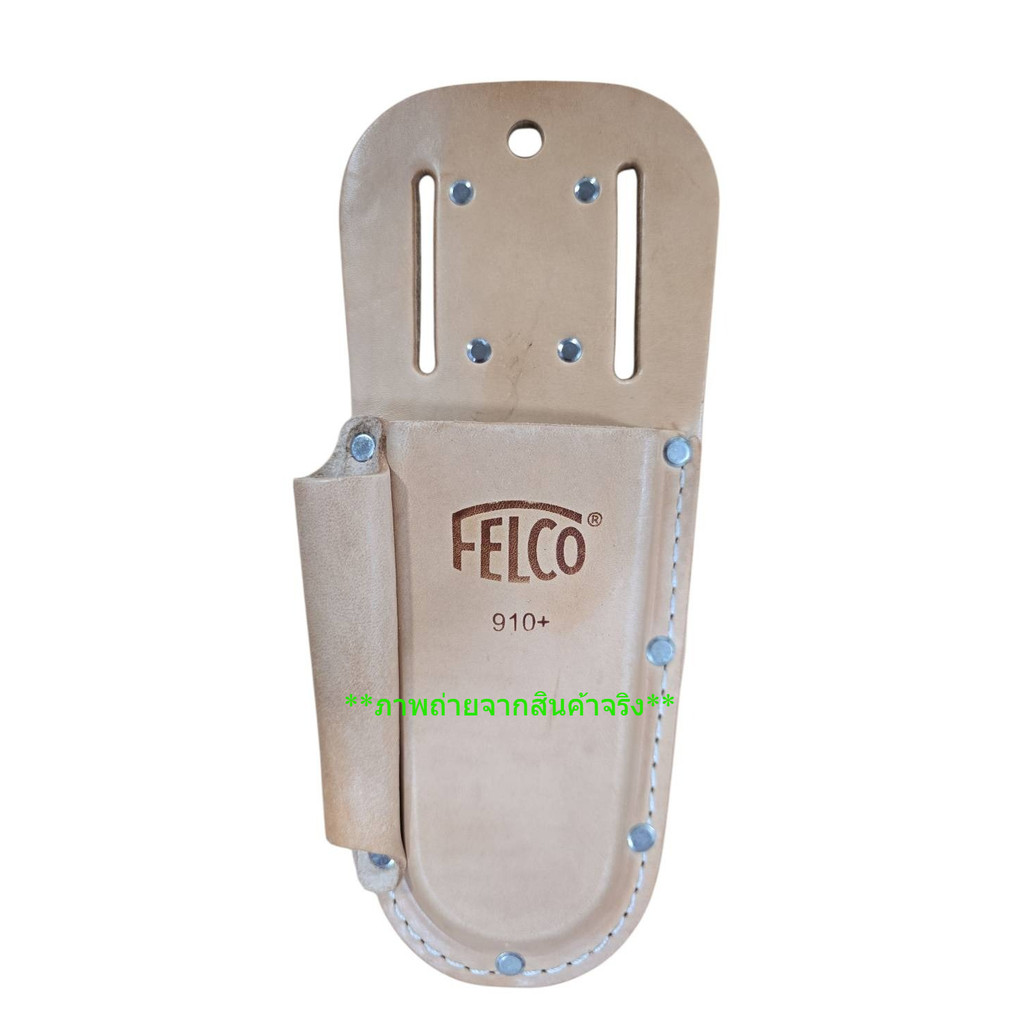 Felco เฟลโก้ กรรไกร ตัดแต่ง กิ่งไม้ อเนกประสงค์ Felco4 (Made in Swiss) สามารถเปลี่ยนใบมีดได้