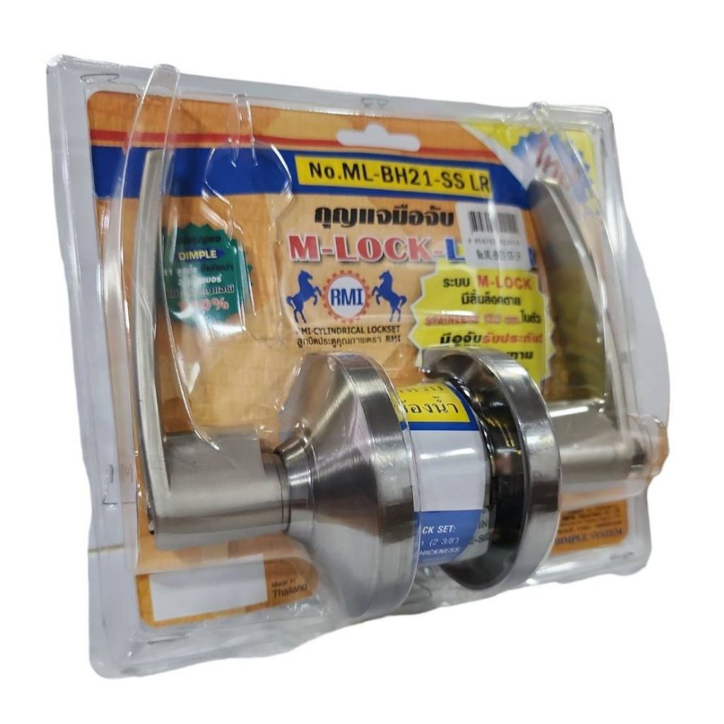 RMI กุญแจมือจับ M lock RMI รุ่น ML-BH21 SS LR สำหรับใช้กับ ห้องน้ำ ที่ต้องการความปลอดภัยสูง