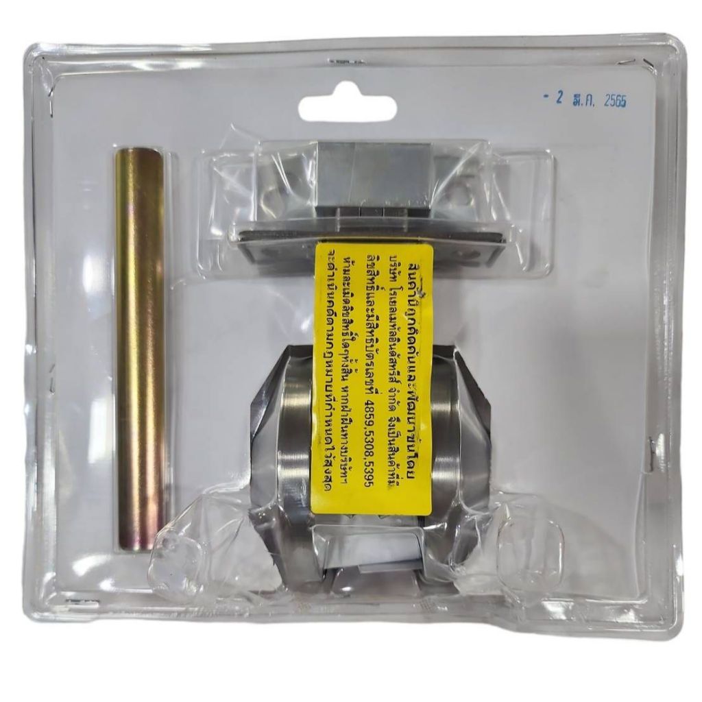 RMI กุญแจมือจับ M lock RMI รุ่น ML-BH21 SS LR สำหรับใช้กับ ห้องน้ำ ที่ต้องการความปลอดภัยสูง