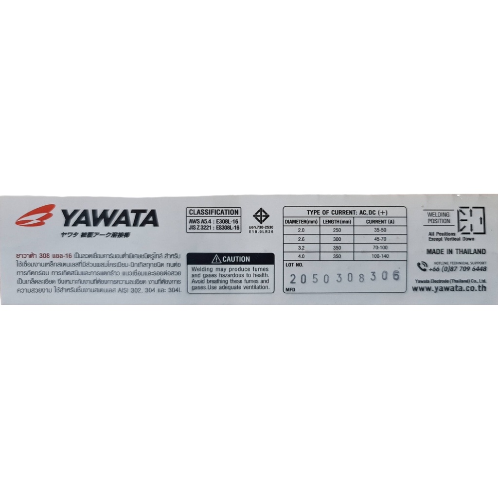 ํYAWATA ลวดเชื่อมสแตนเลสไฟฟ้า ยาวาต้า YAWATA 308L-16 [E308L-16] ขนาดบรรจุ 1 กก.