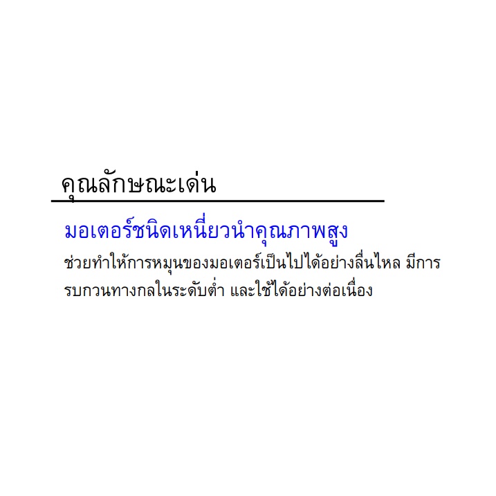 Kyocera หินเจียร์ตั้งโต๊ะ มอเตอร์หินเจียร์ เคียวเซร่า HBG-6E 6 นิ้ว 250 วัตต์ เรียวบิ (เดิม)